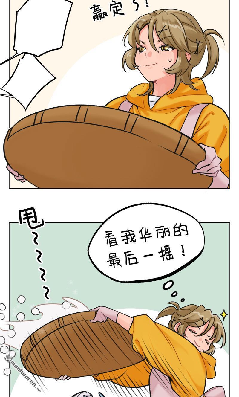 第234回 滚元宵大赛2-第234话