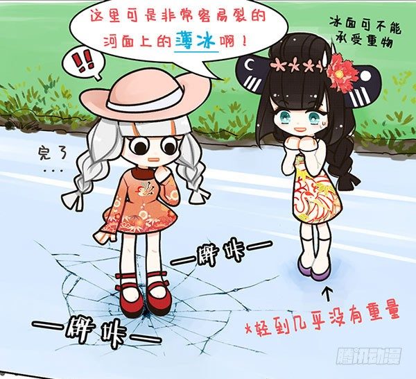 30春江水冷鸭先知-第30话