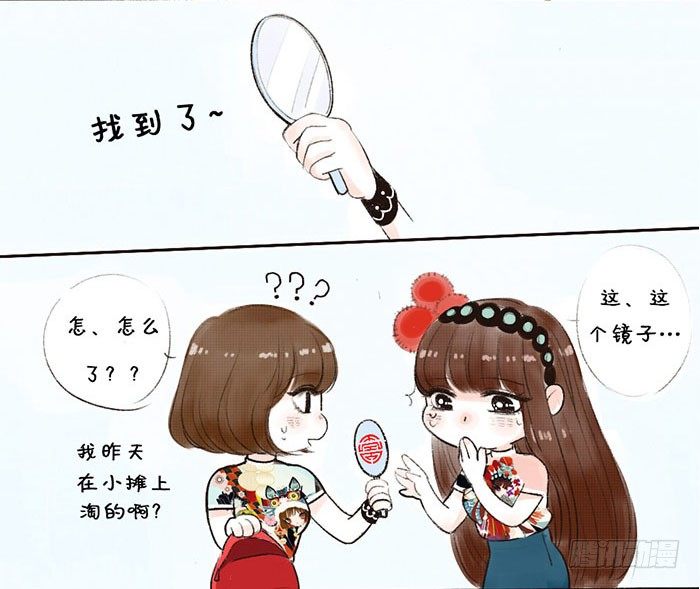 34我真美-第34话