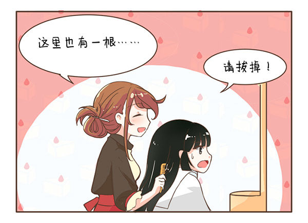 36白头发-第36话