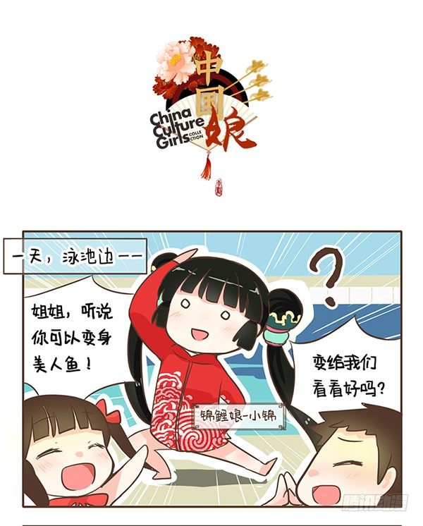 40变身-第40话