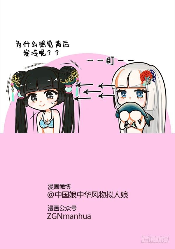 42应急食品-第42话