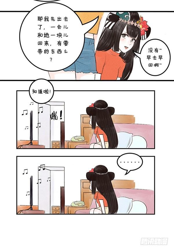 44尴尬-第44话