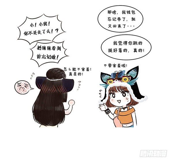 44尴尬-第44话