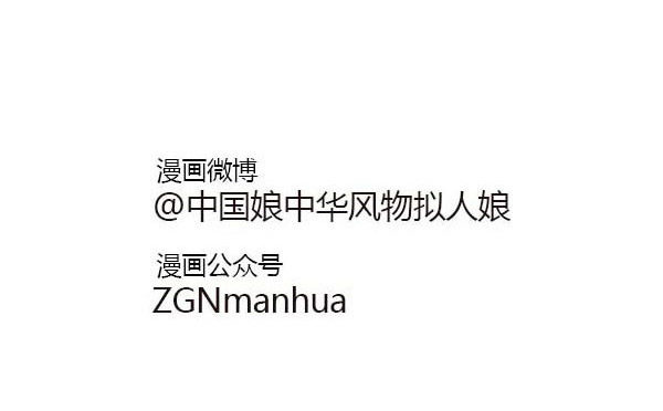 44尴尬-第44话