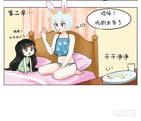 56中国娘幼儿园-暴风成长-第56话