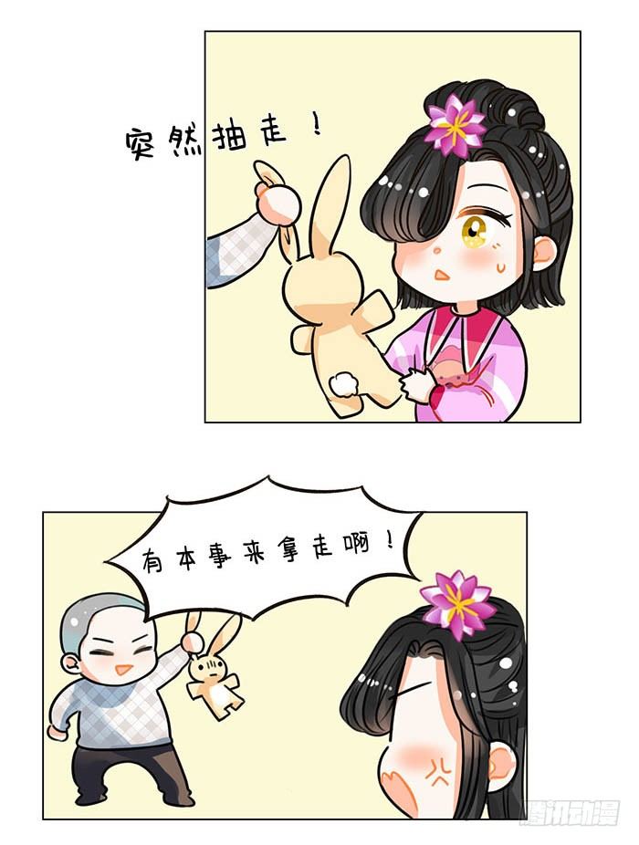 66中国娘幼儿园-抢玩具-第66话