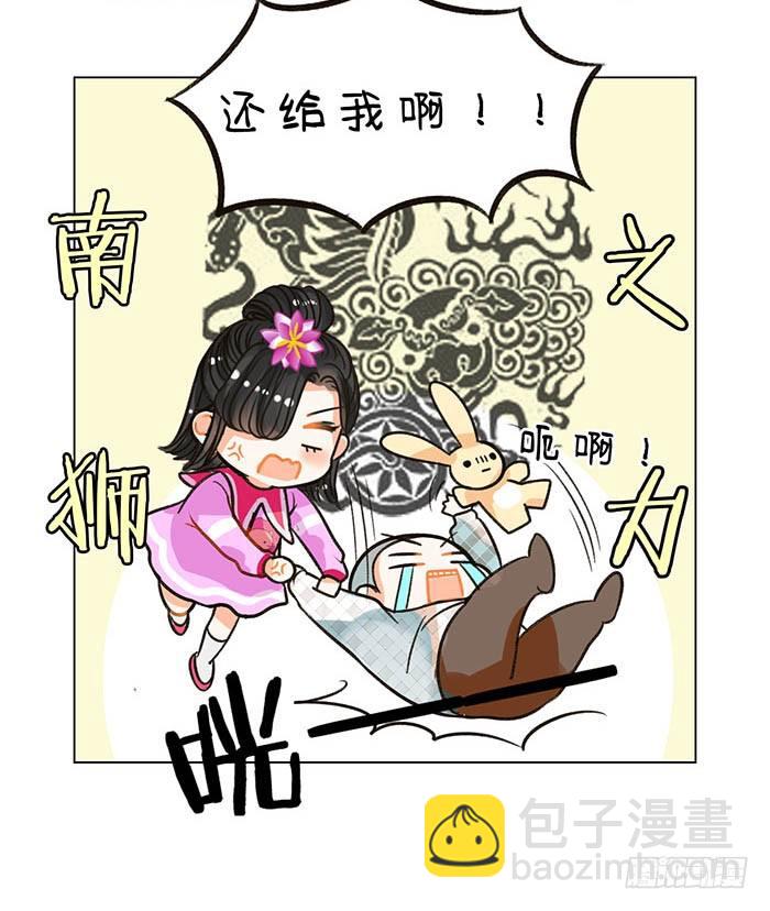 66中国娘幼儿园-抢玩具-第66话
