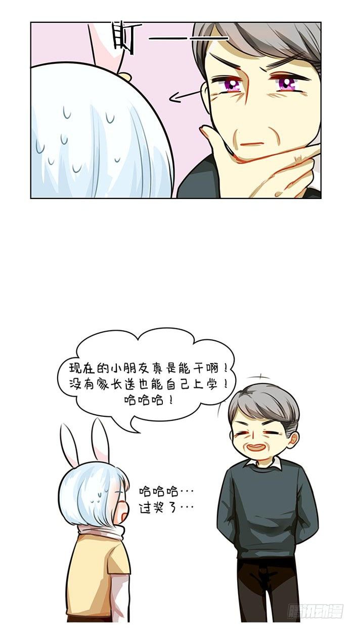 67长得萌的体验-第68话