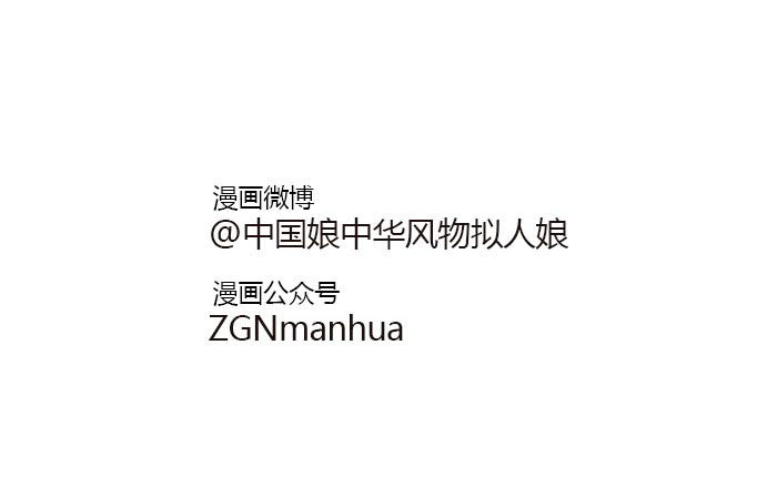 67长得萌的体验-第68话