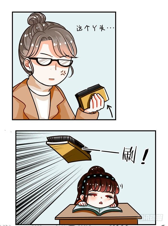 69本能-第70话
