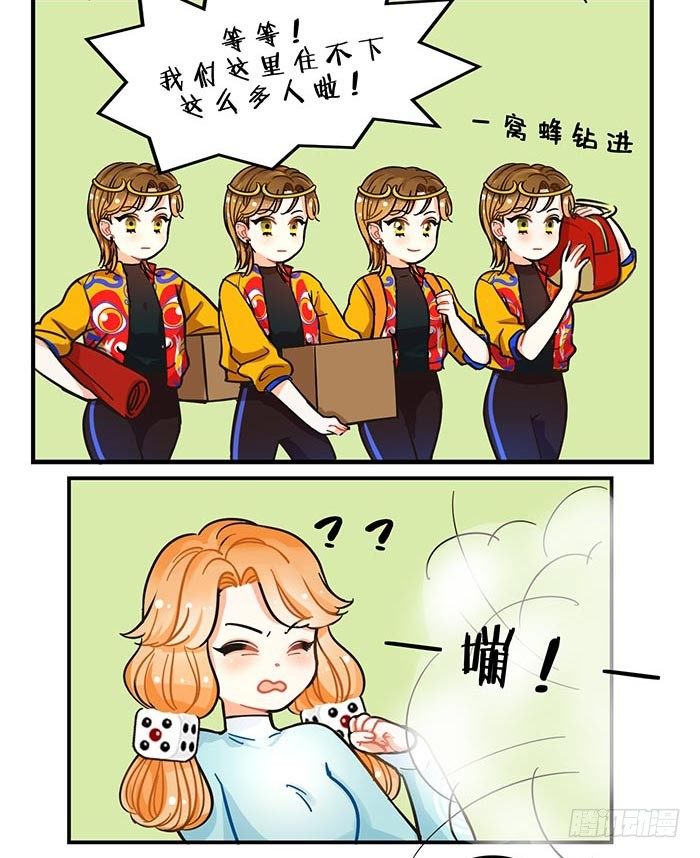 71悟空来了-第72话