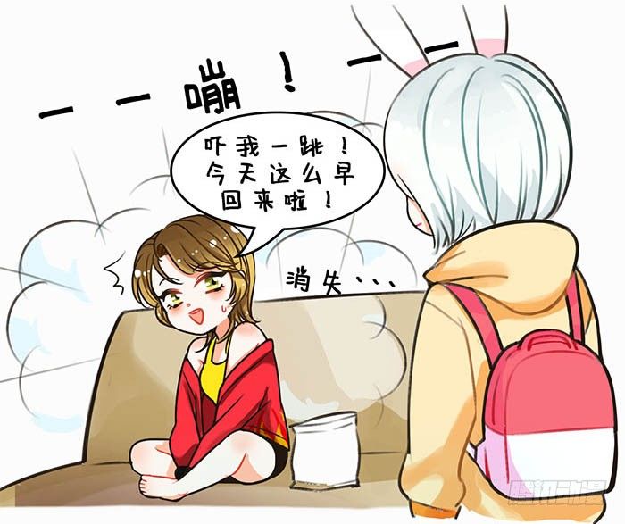 73分身-第74话