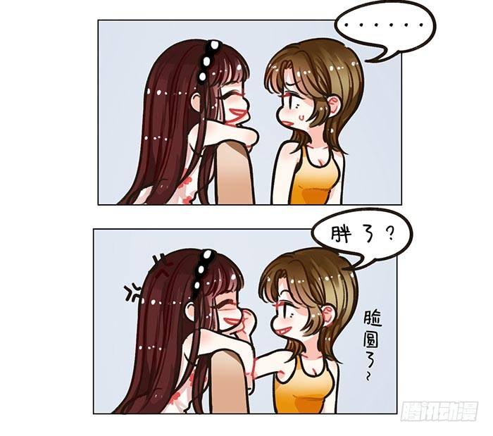 89火眼金睛-第90话