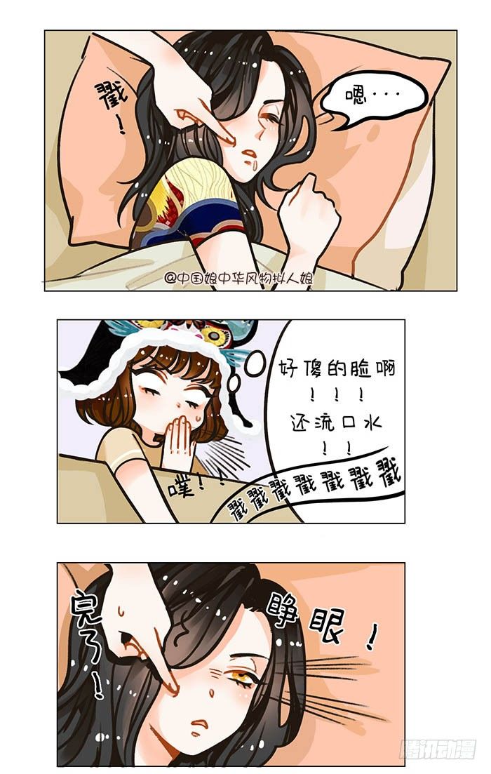 91大猫小猫-第92话