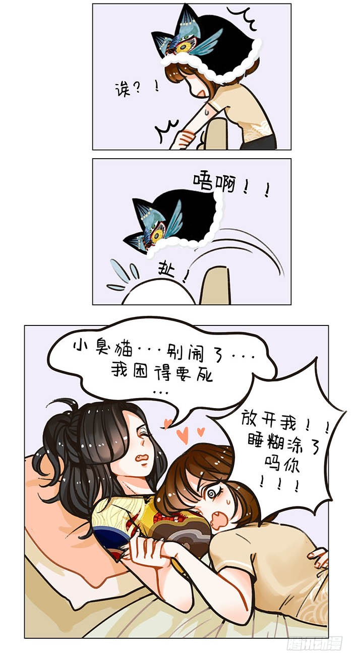 91大猫小猫-第92话