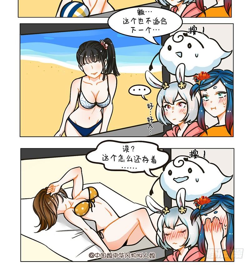 95云盘2-第96话