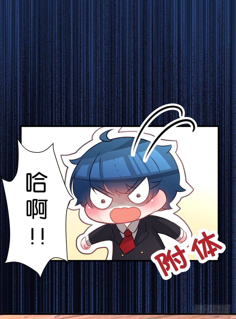 02.别...!?-第2话