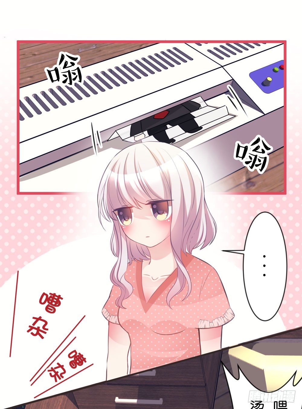 02.别...!?-第2话