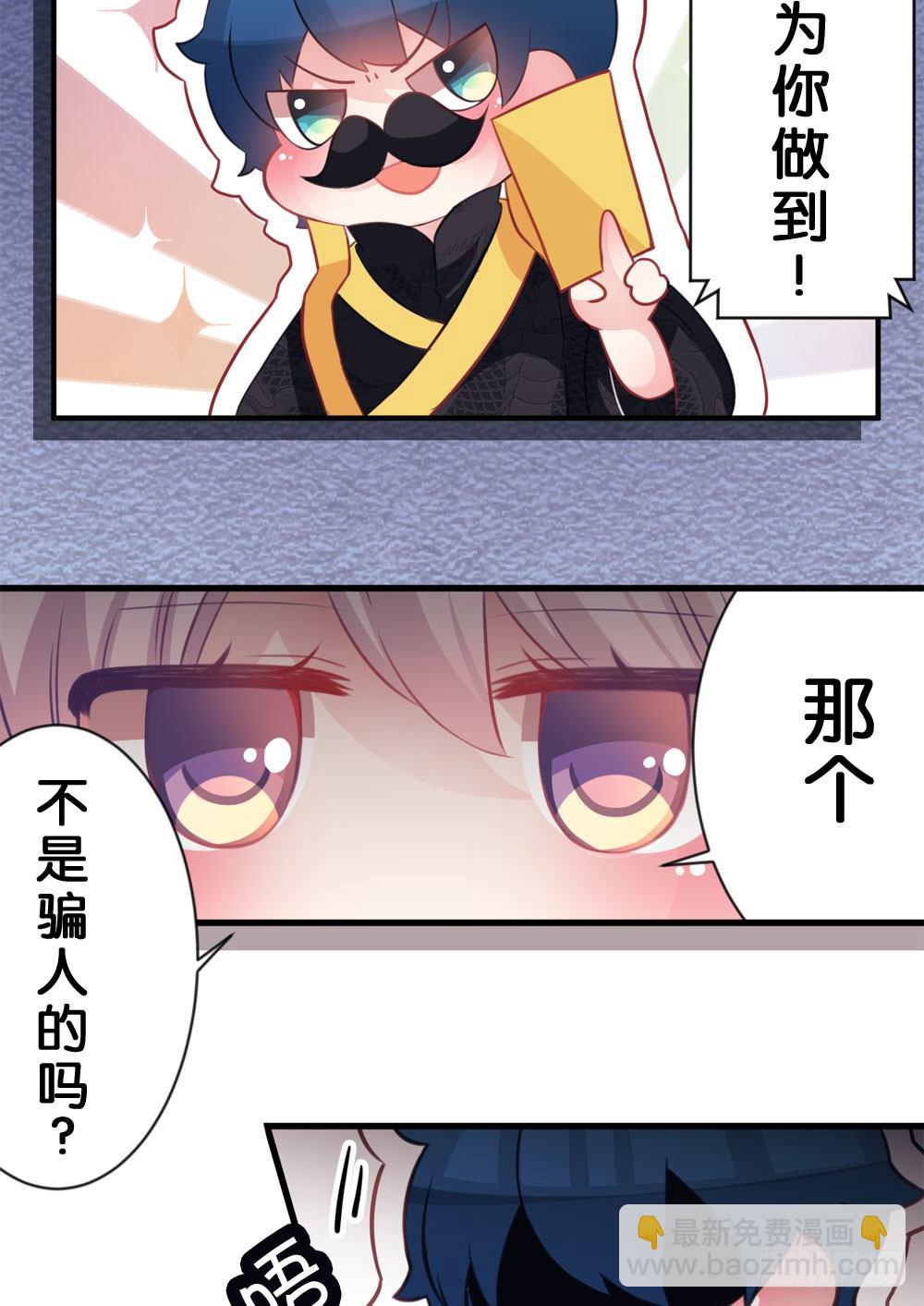 02.别...!?-第2话