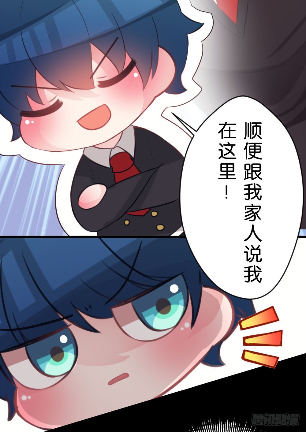 02.别...!?-第2话