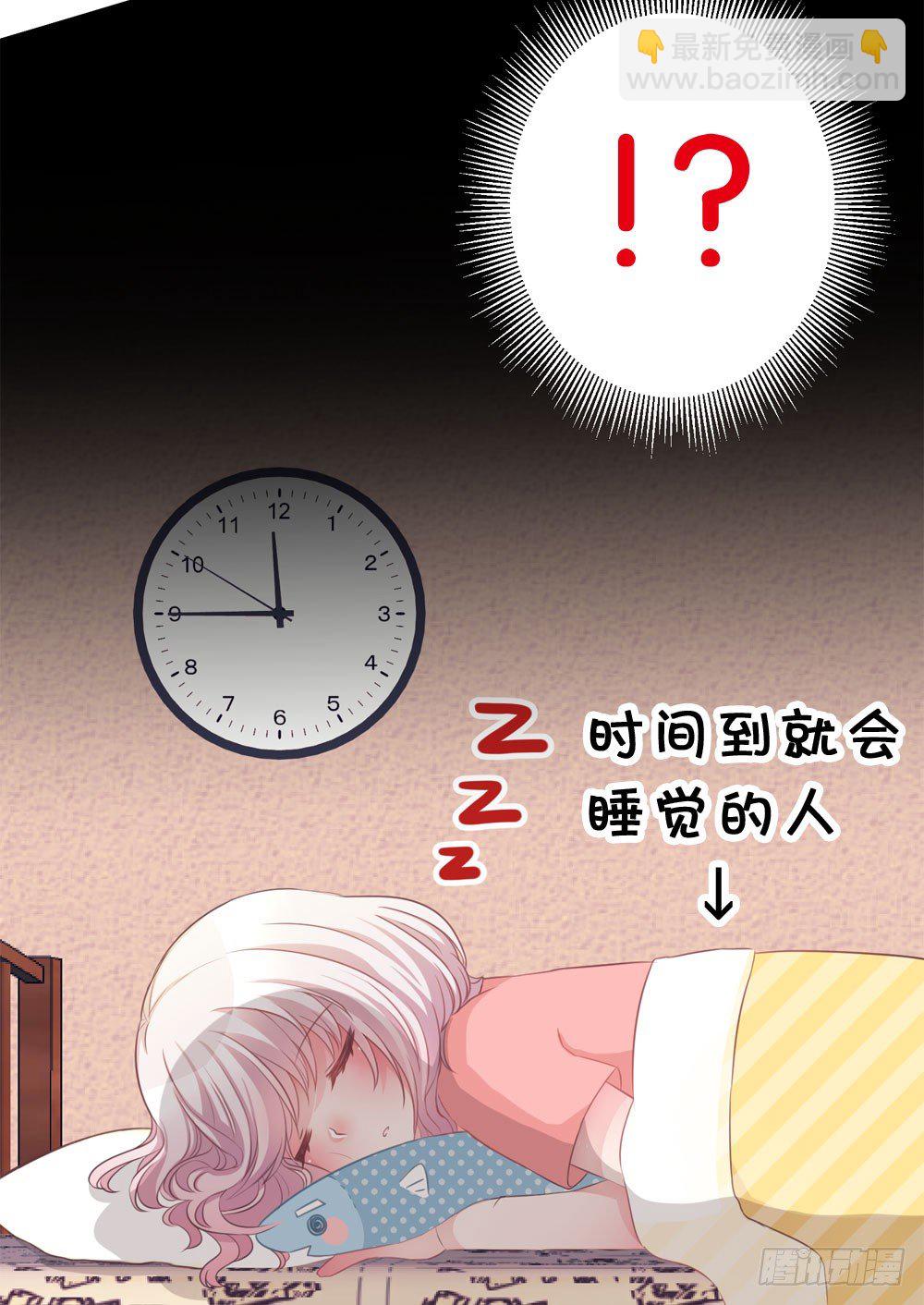 02.别...!?-第2话