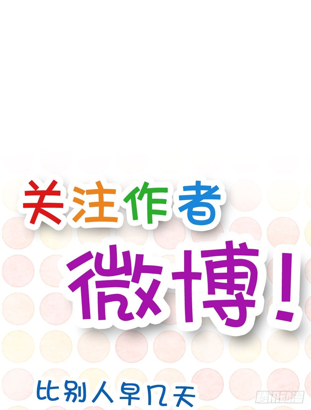 02.别...!?-第2话