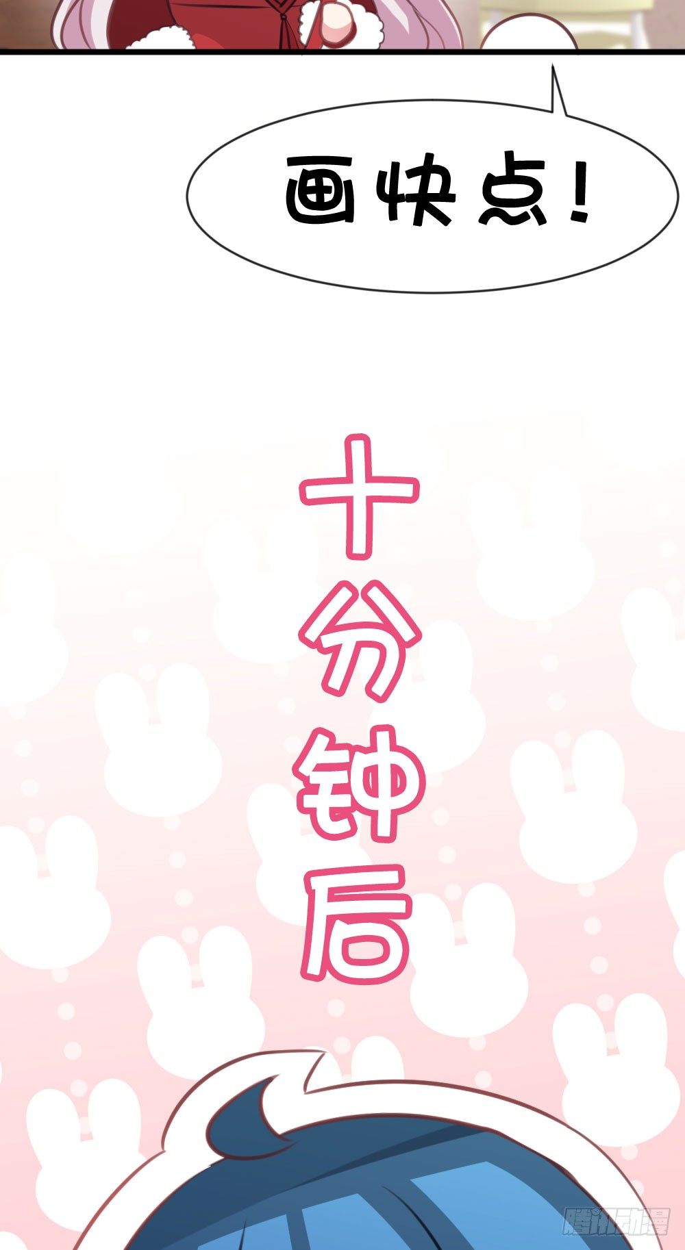 12.新年番外 未来还请多指教-第12话