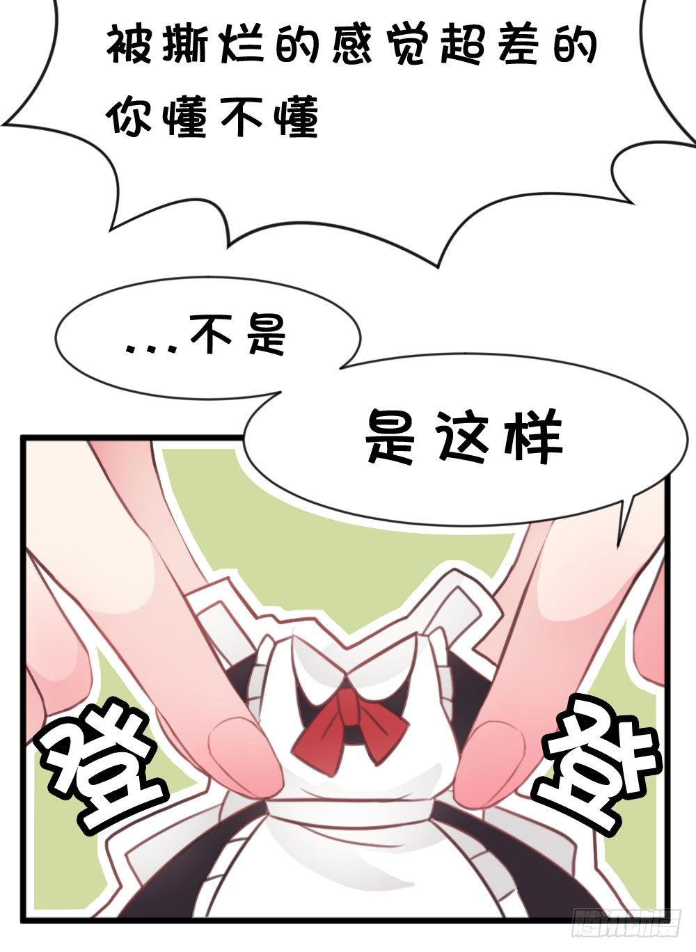 12.新年番外 未来还请多指教-第12话