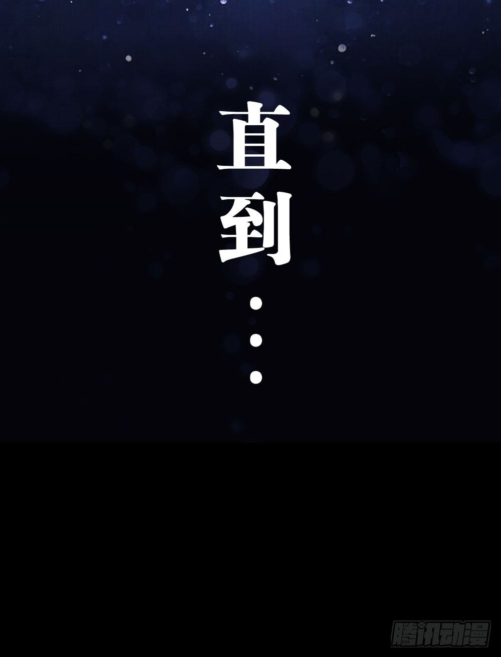 沐沐的过去(2)-第14话