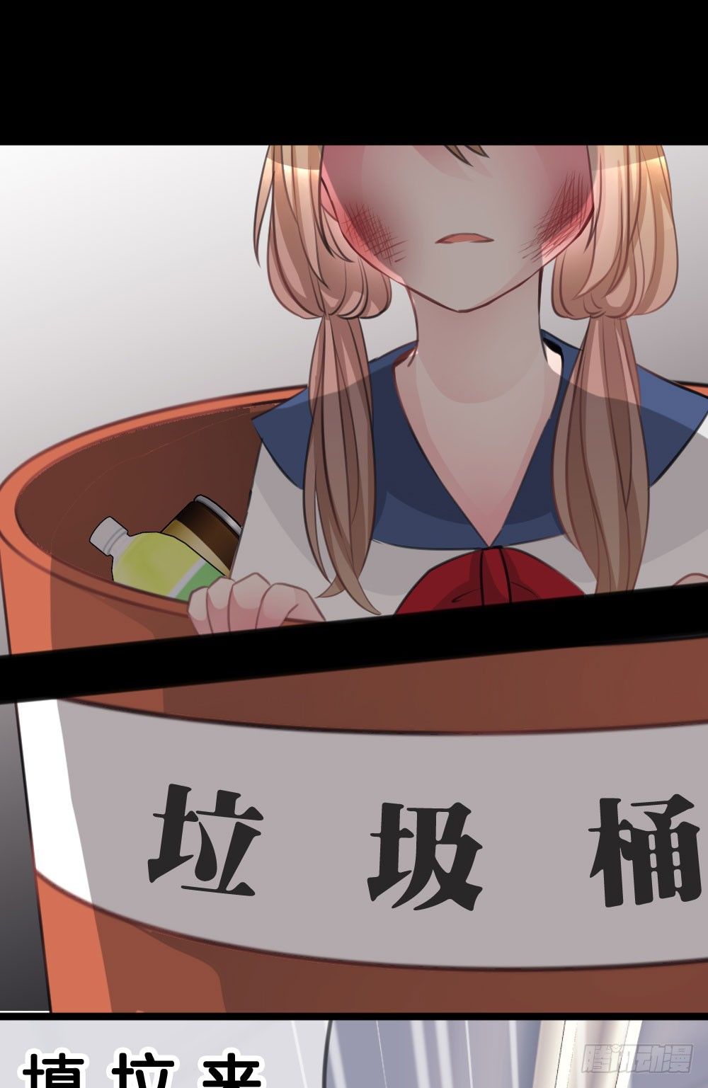 沐沐的过去(2)-第14话