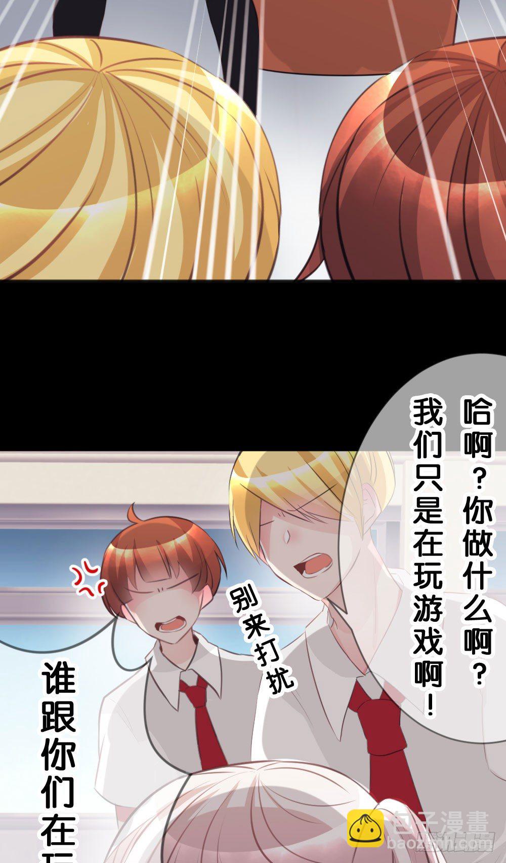 沐沐的过去(2)-第14话