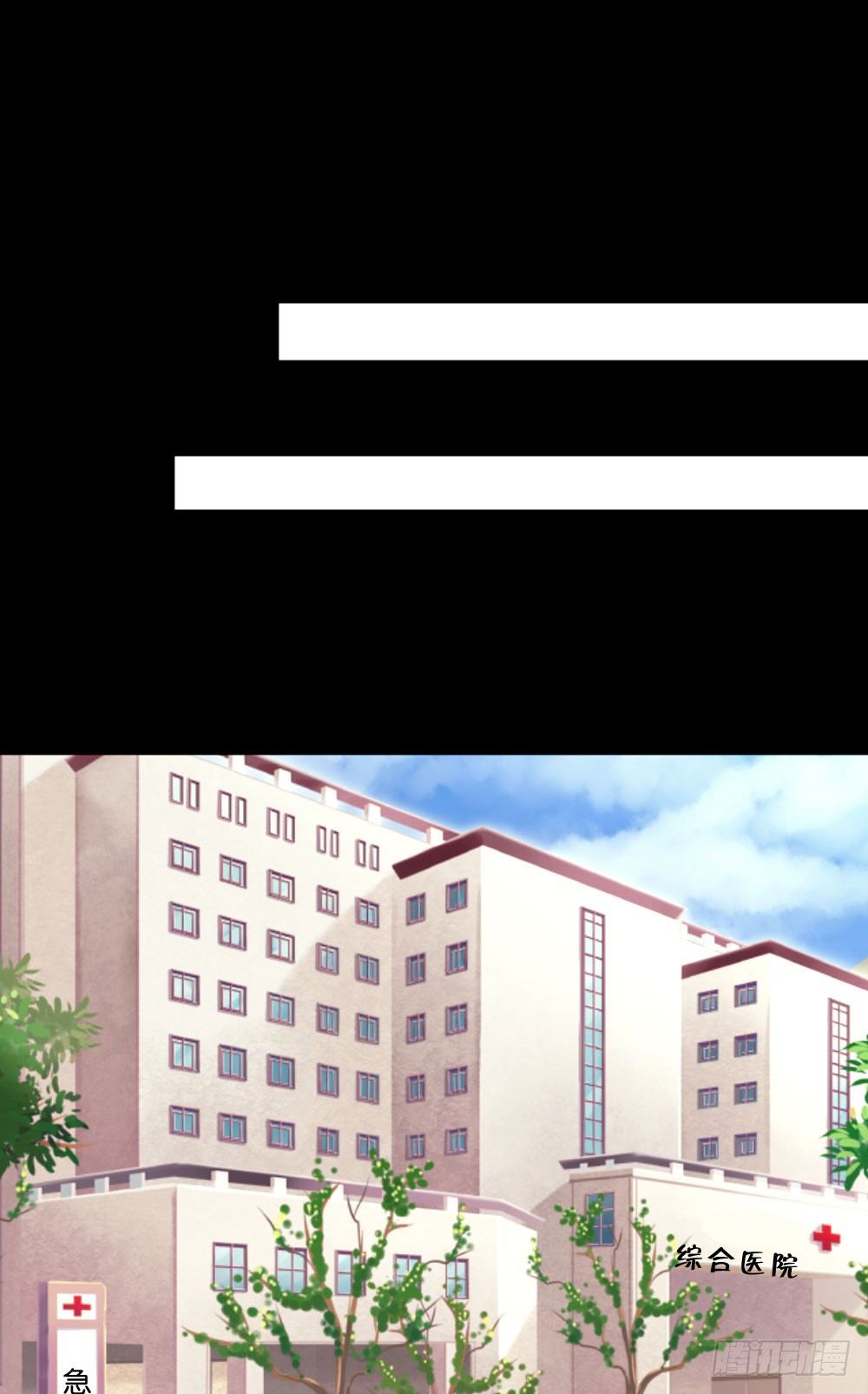 沐沐的过去(2)-第14话