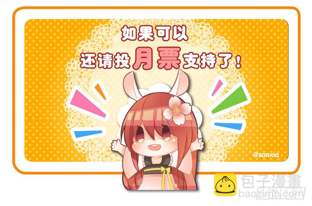 沐沐的过去(2)-第14话