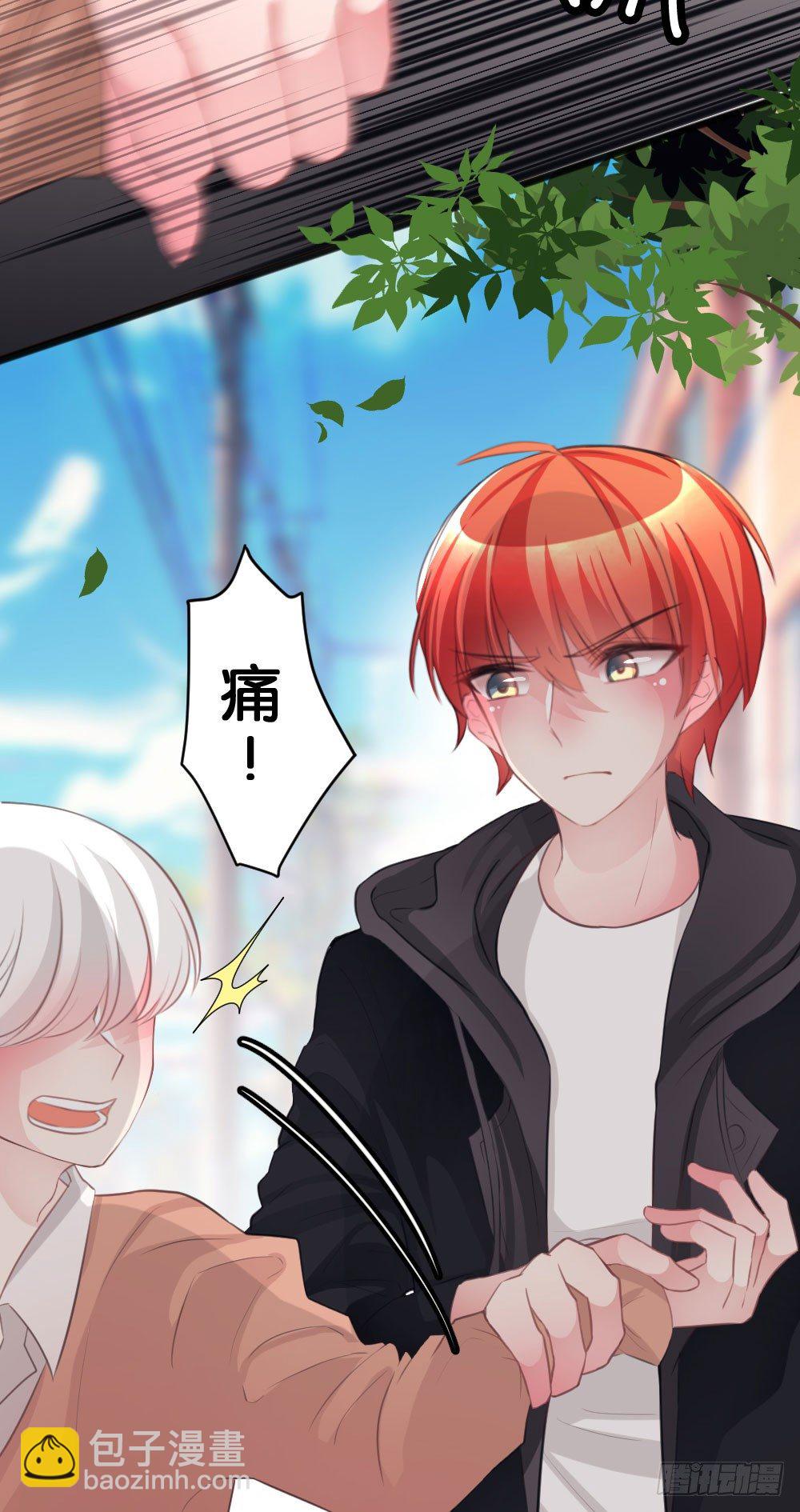 沐沐的过去(2)-第14话