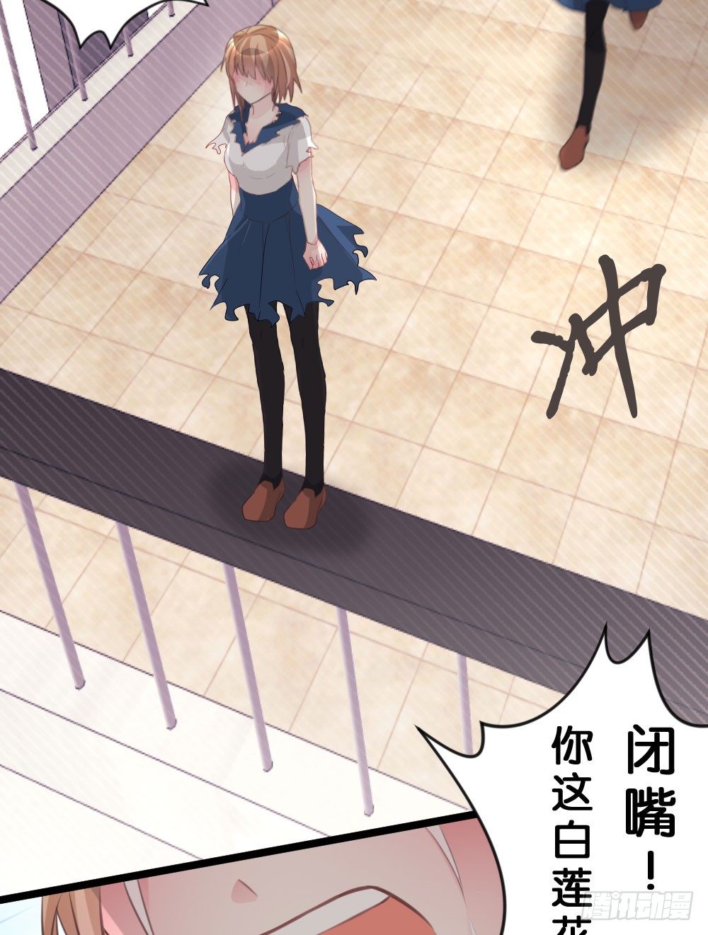 沐沐的过去(完)-陈晨变回人!?(1/2)-第16话