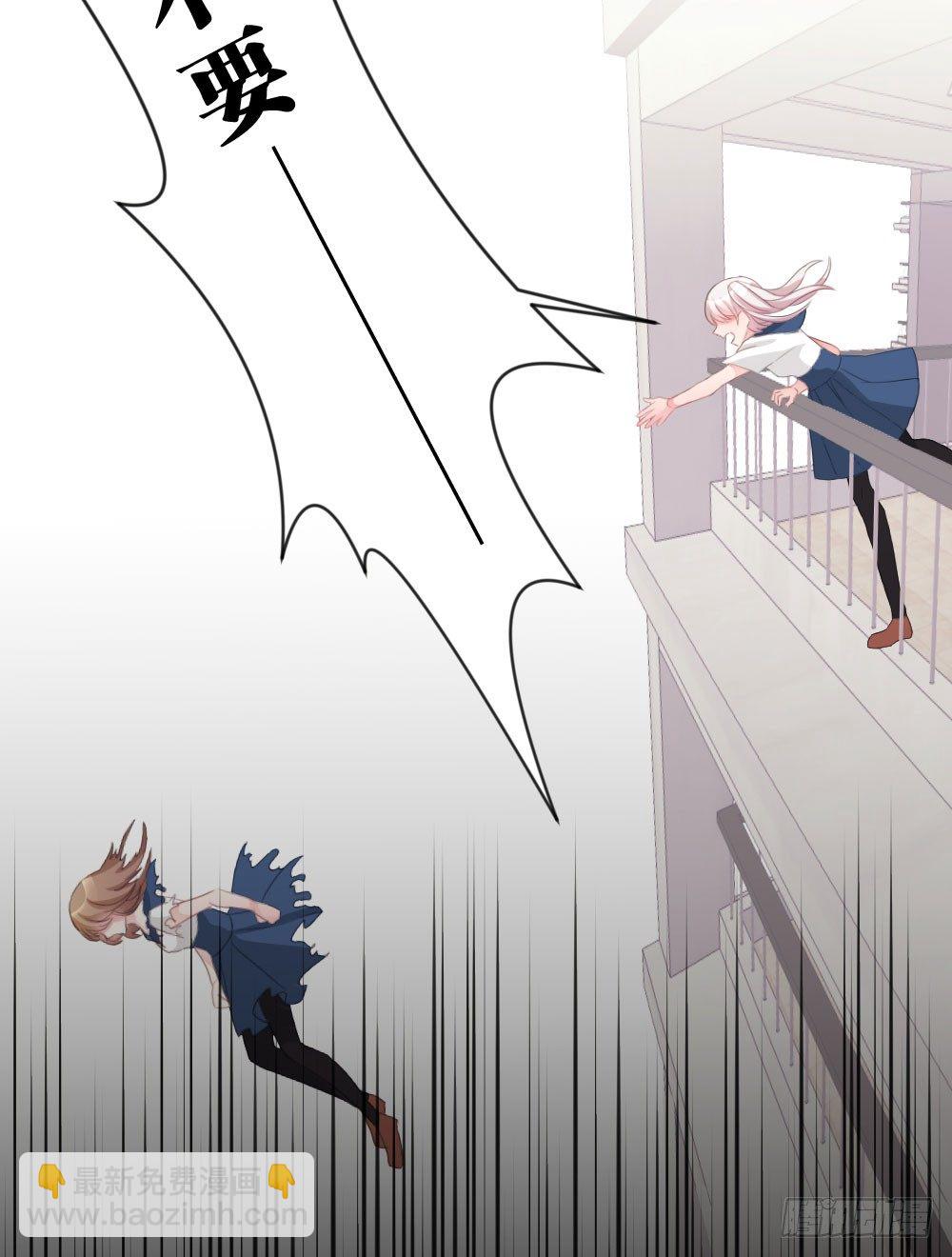 沐沐的过去(完)-陈晨变回人!?(1/2)-第16话