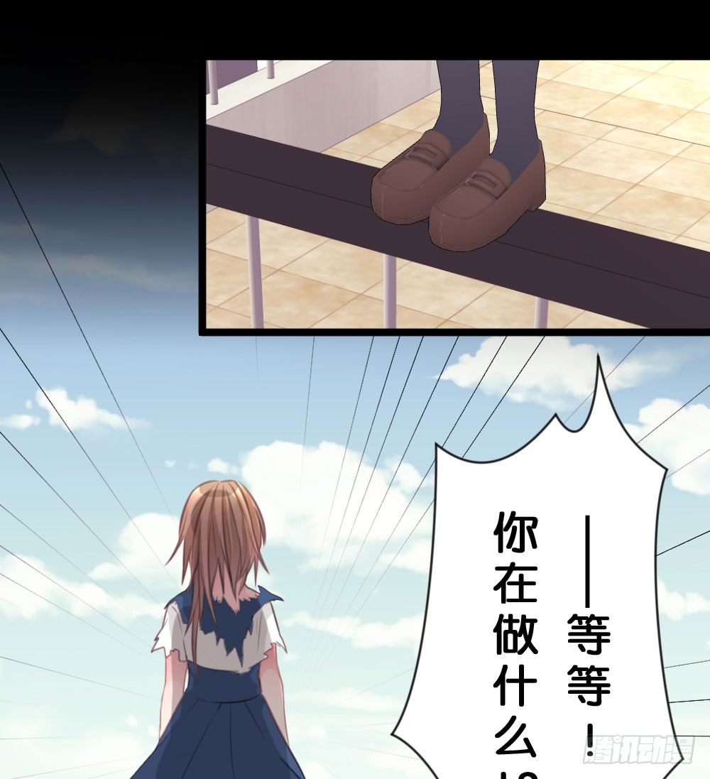 沐沐的过去(完)-陈晨变回人!?(1/2)-第16话