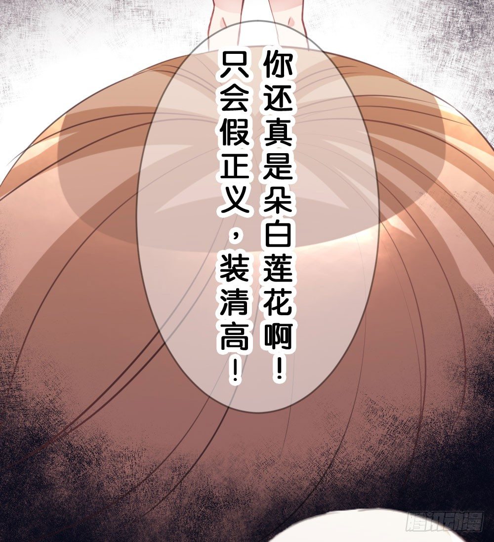 沐沐的过去(完)-陈晨变回人!?(1/2)-第16话