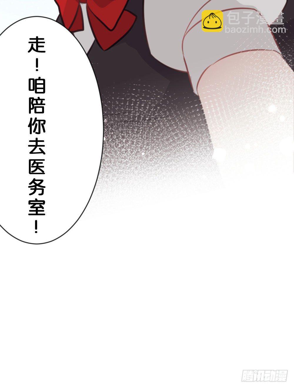 吃货通常是好人!-第20话