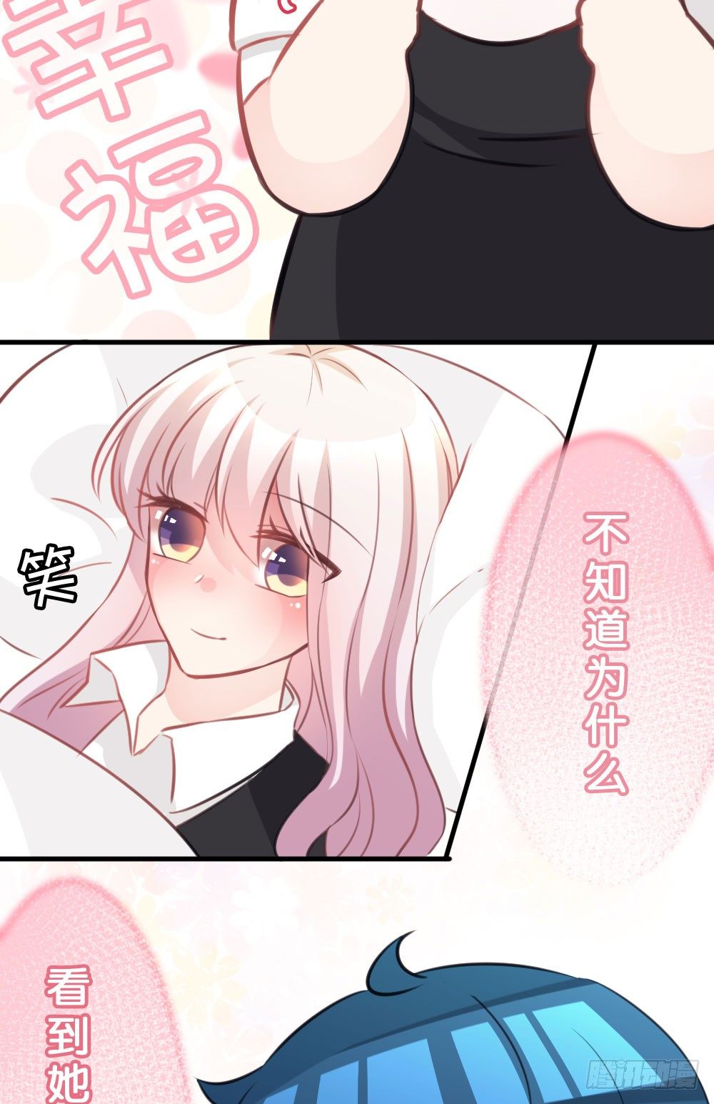 吃货通常是好人!-第20话