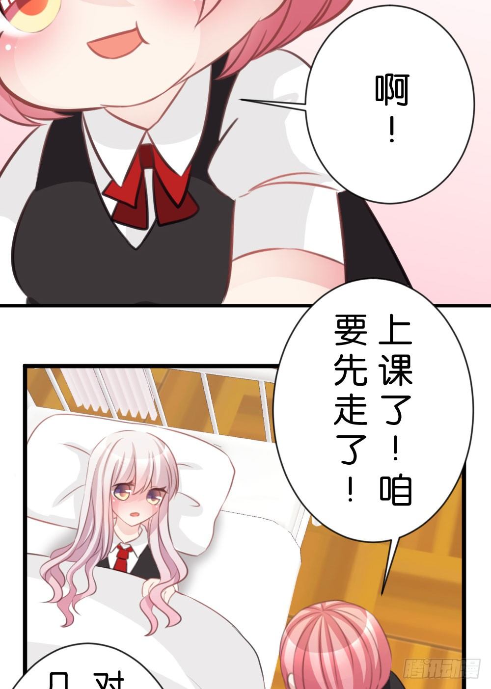 吃货通常是好人!-第20话