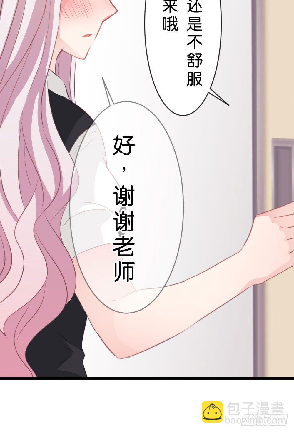 吃货通常是好人!-第20话