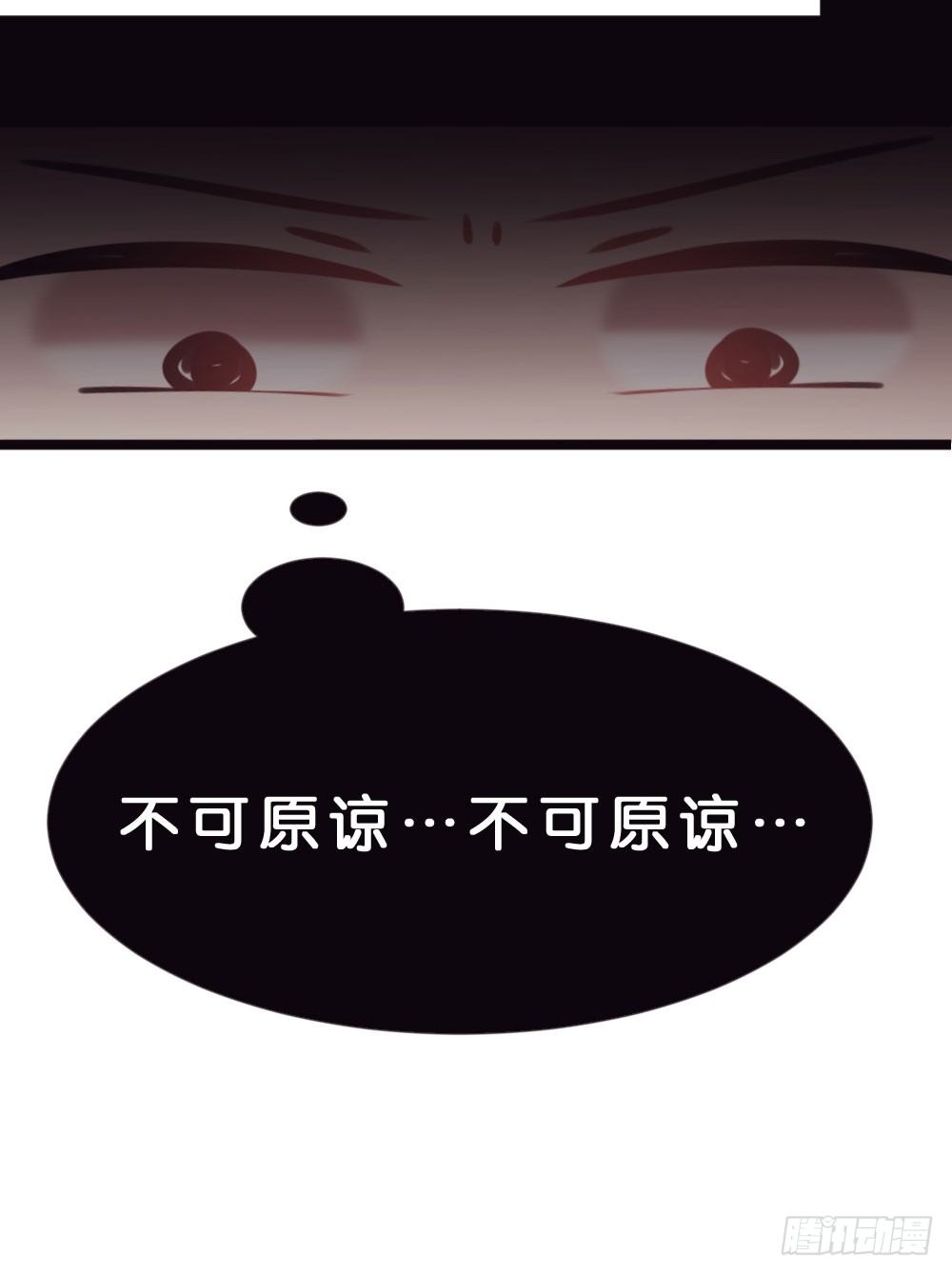 吃货通常是好人!-第20话