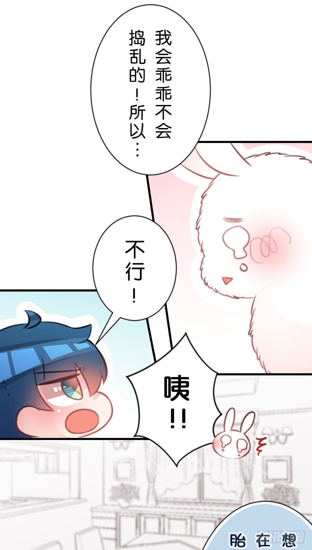 24.再度变回人...?-第24话