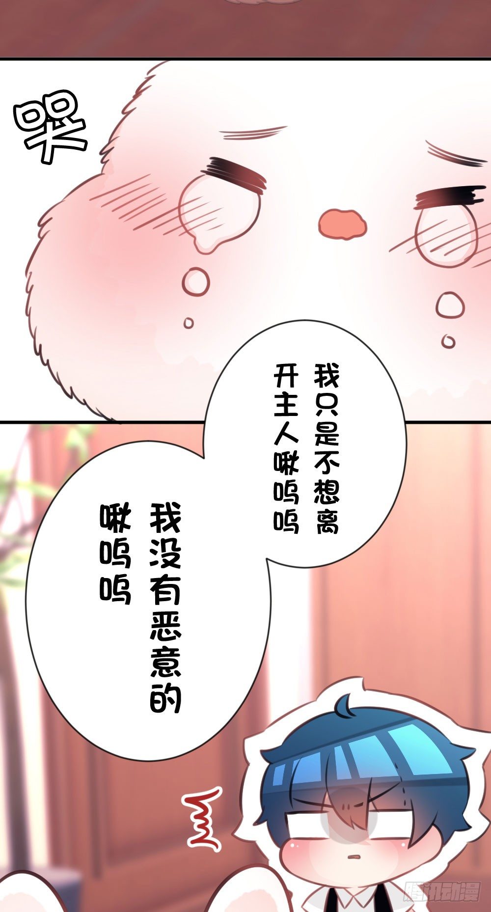24.再度变回人...?-第24话