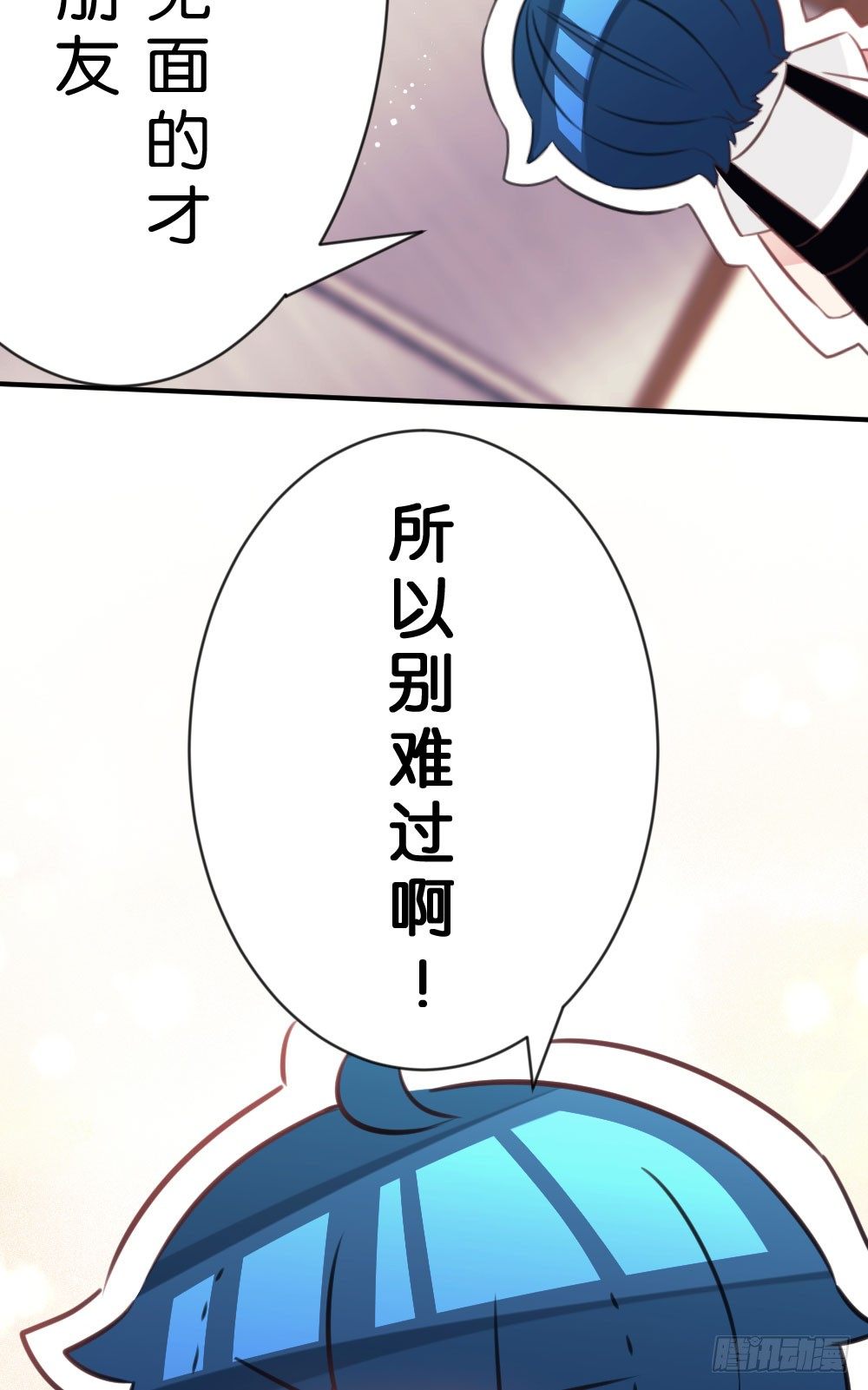 26.在心中萌芽的恋情-第26话