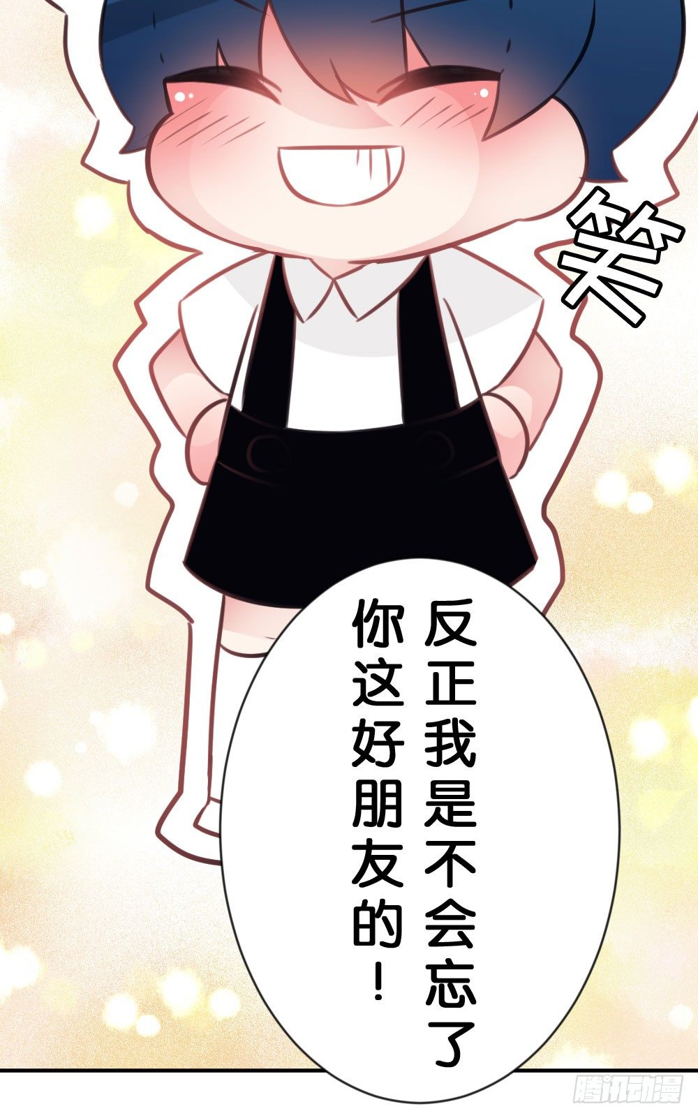 26.在心中萌芽的恋情-第26话