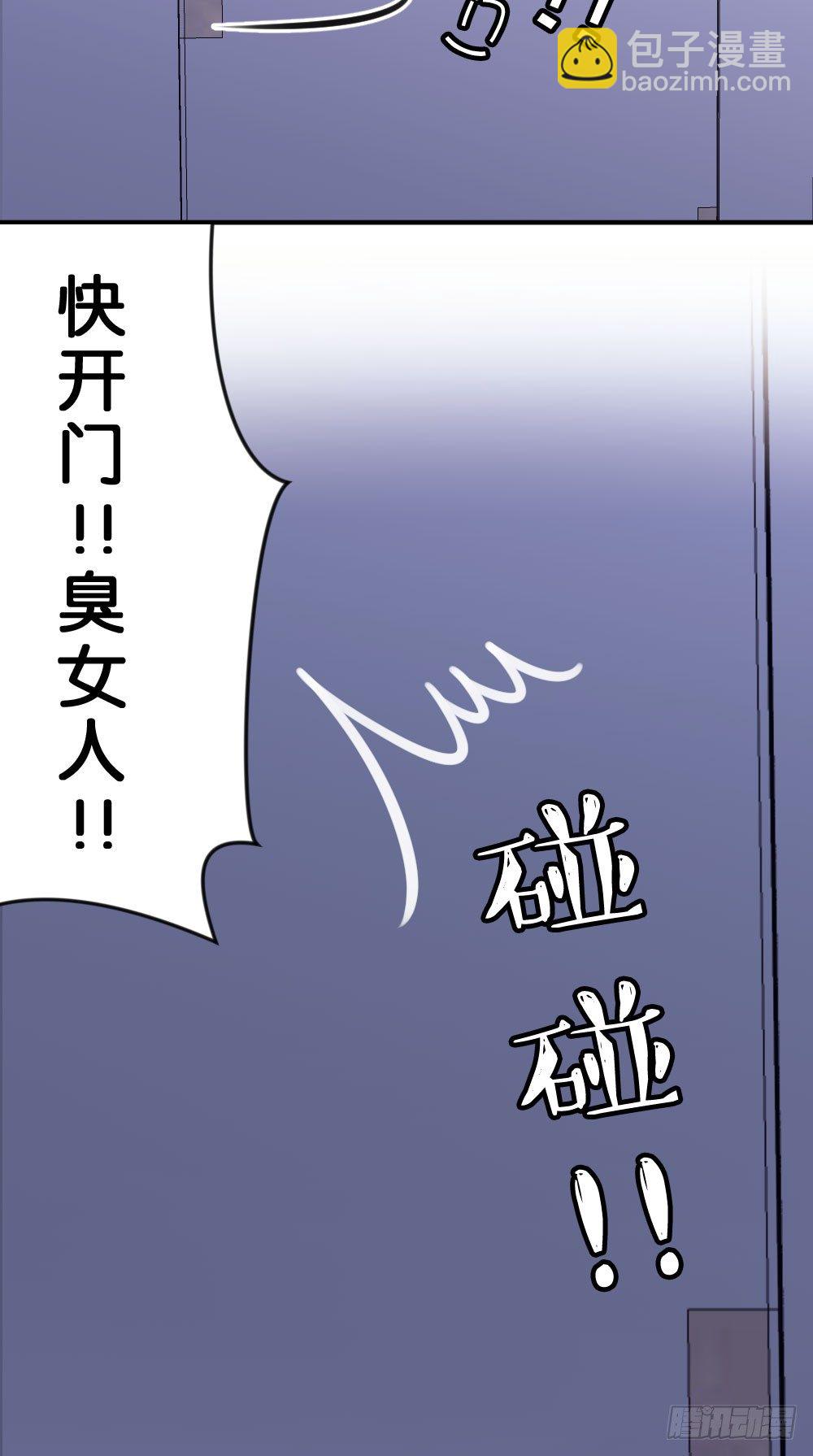 28.陈晨终于成功变回人!-第28话