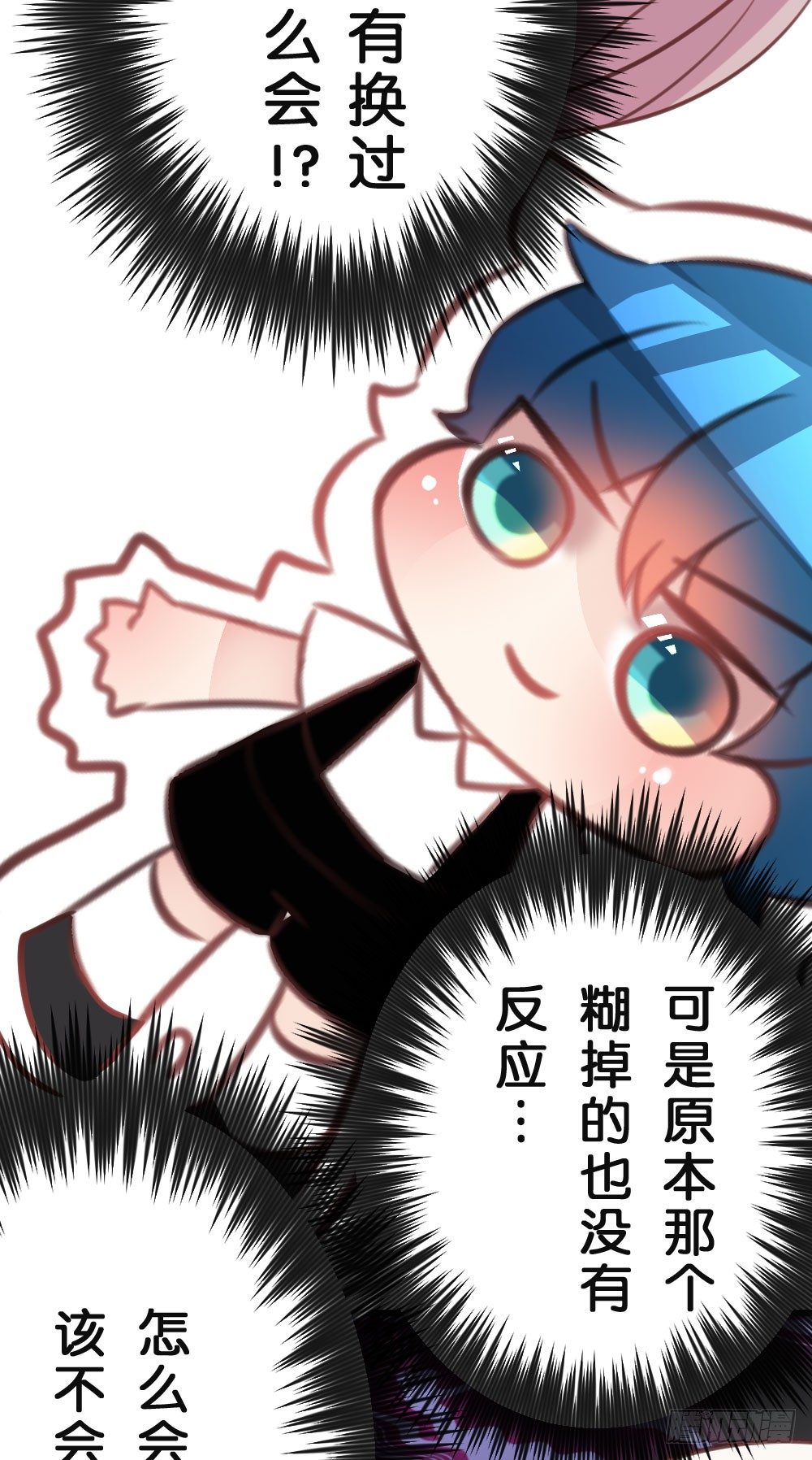 28.陈晨终于成功变回人!-第28话